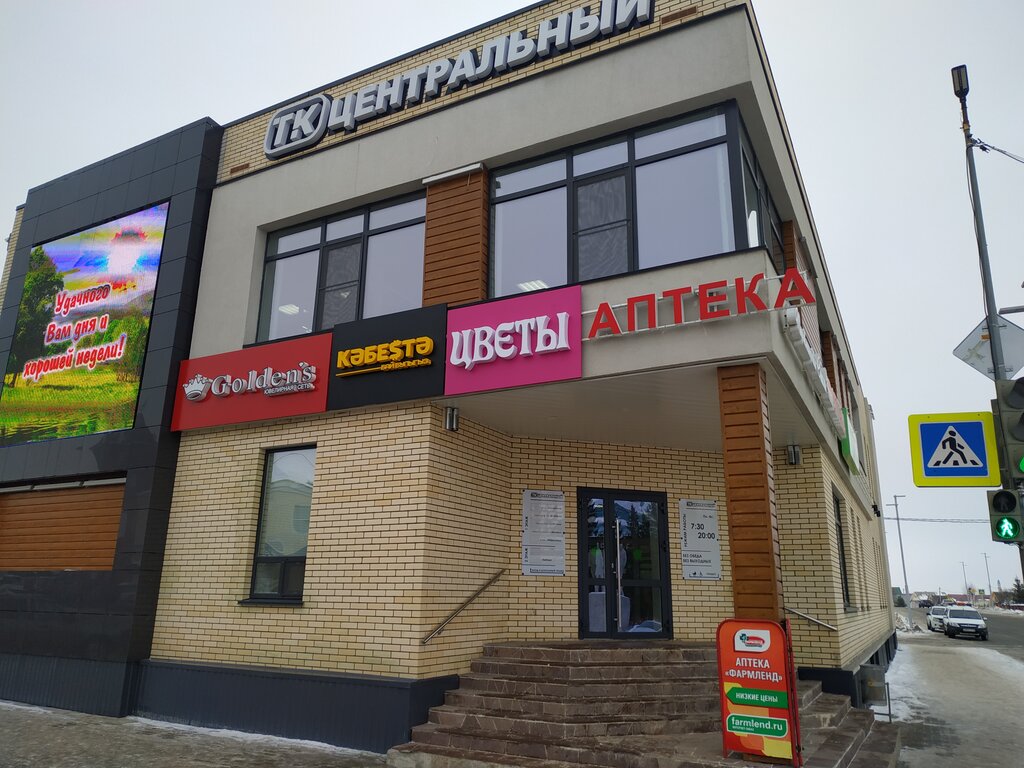 Centro comercial Торговый комплекс Центральный, , foto