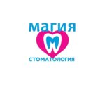 Магия (ул. Курчатова, 22, Челябинск), стоматологическая клиника в Челябинске