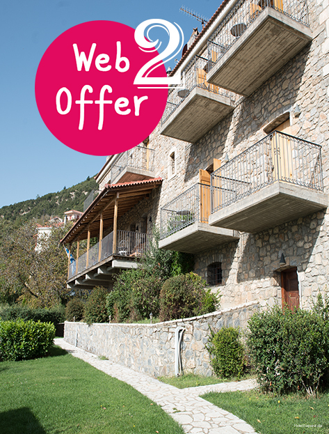 Фото Hotel Papanikola