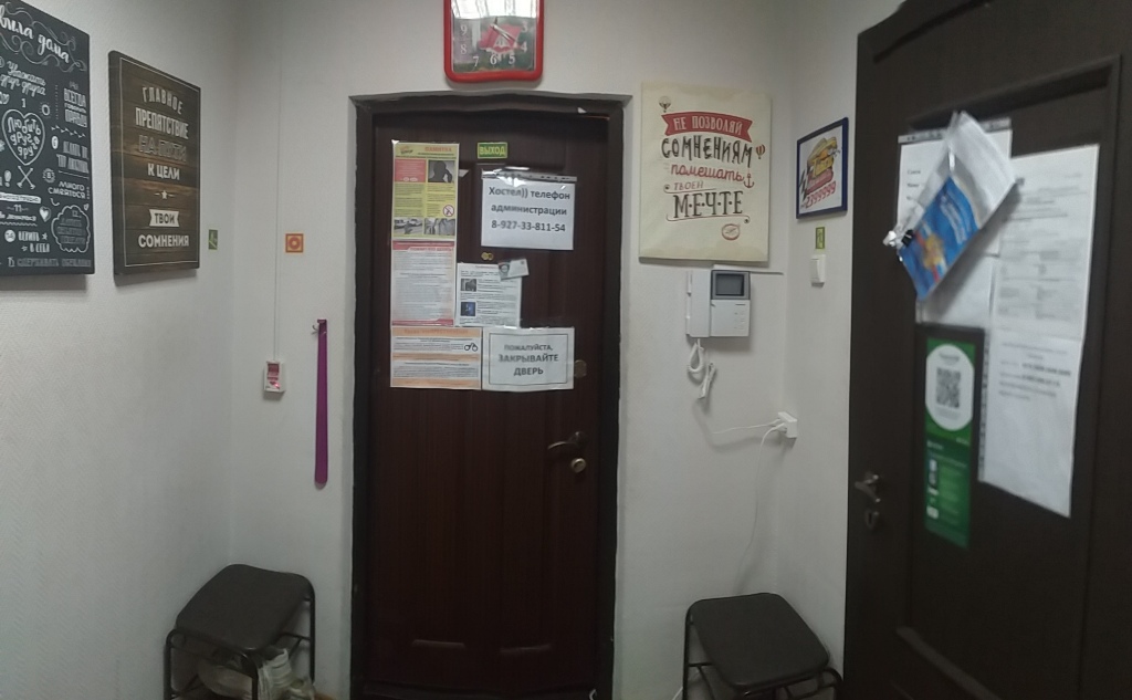 Фото Main room
