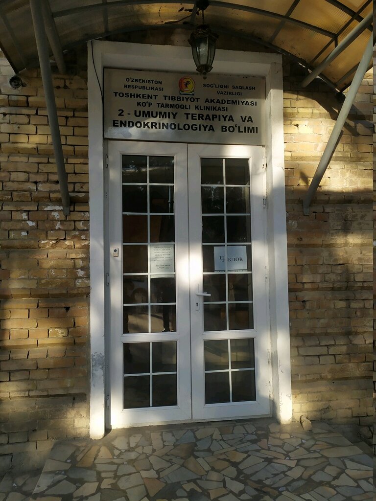 Tıp merkezleri ve klinikler Tashkent Medical Academy Multidisciplinary Clinic, General Therapy Department No. 2 and Endocrinology, Taşkent, foto