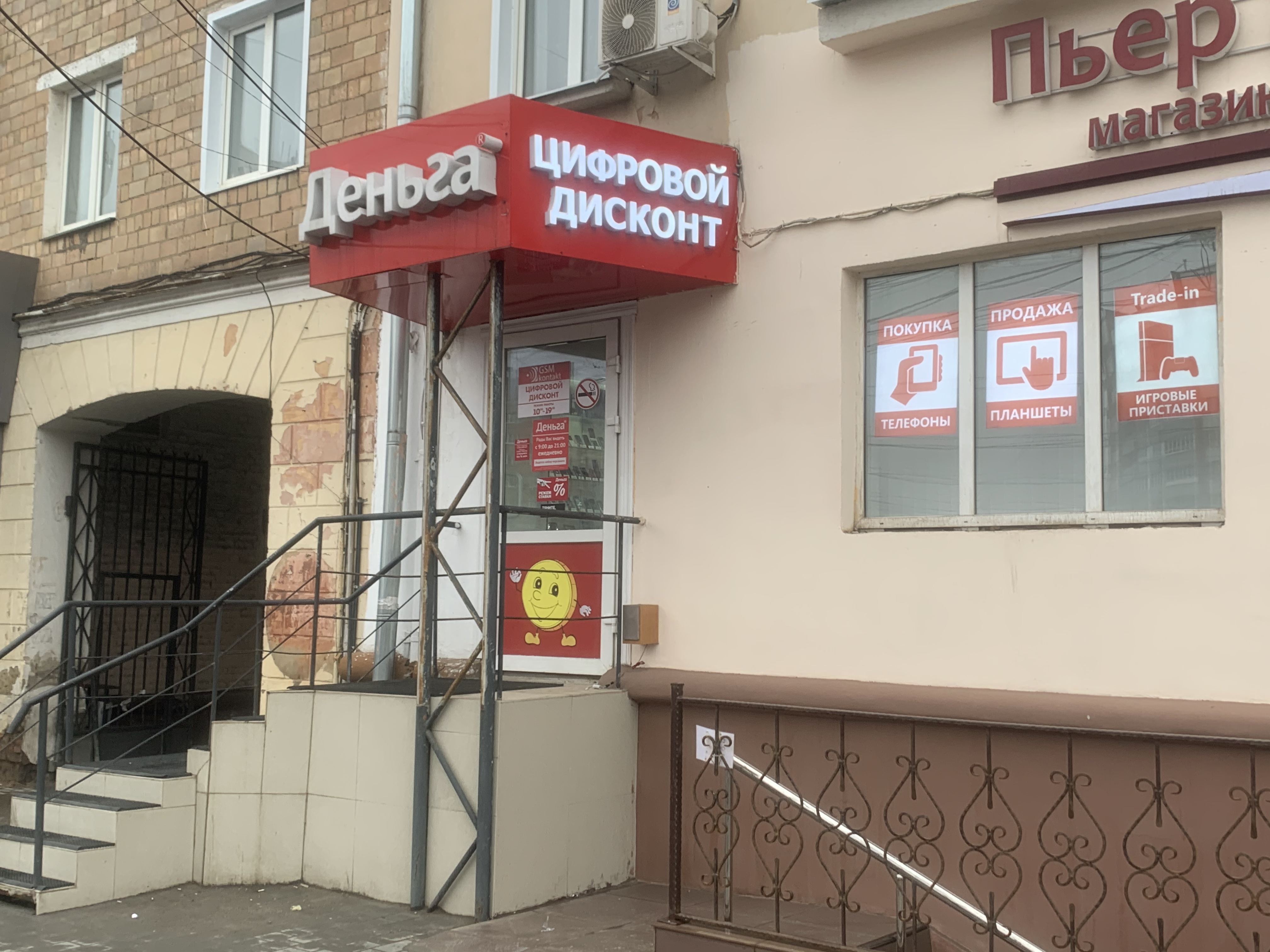 Атлас советская ул 17 тула фото