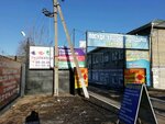 Твоя Посуда (60-Letiya Oktyabrya Avenue, 190А), tienda de vajillas