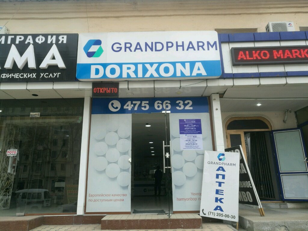 Pharmacy Grandpharm, Tashkent, photo