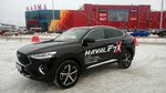 Фото 1 Автомаркет Haval