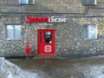 Krasnoe&Beloe (Arkhitekturnaya ulitsa, 5) ، محل بقالة