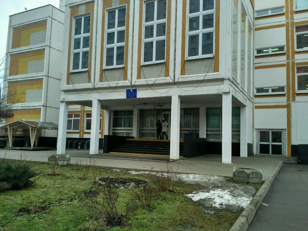 مدرسة Школа Глория, школьный корпус № 2 ، موسكو، صورة