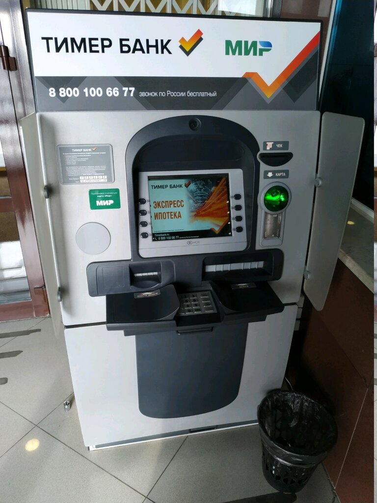 ATM Тимер Банк, Kazan, photo
