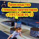 Sports Equipment Factory (Beryozovaya Roscha Street, 4/15) ، سلع رياضية
