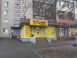Белое Сухое (Preobrazhenska Street, 22) ، المشروبات الكحولية