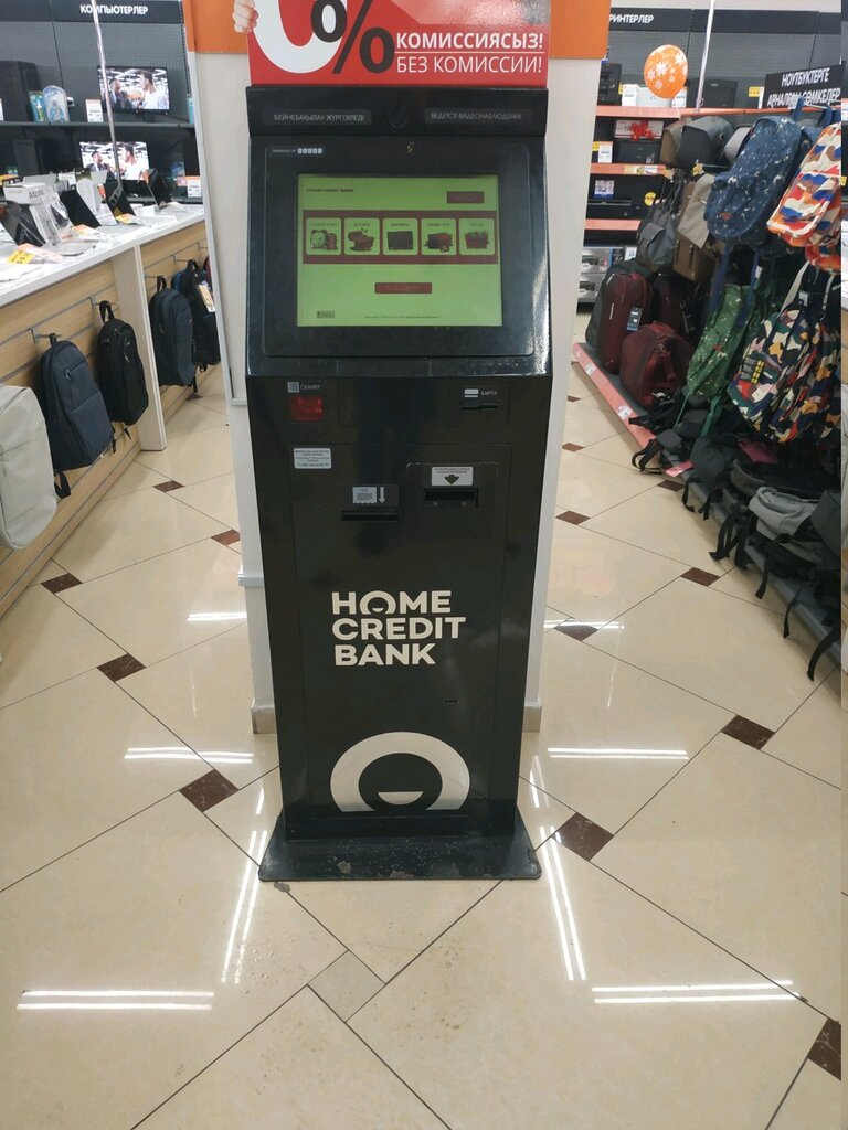 Payment terminal Home Credit Bank, Astana, photo