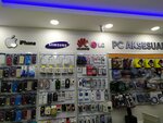 Deniz Informatics (İstanbul, Esenler, Kazım Karabekir Cad., 54), computers and computer components wholesale