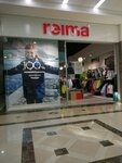 Reima (Gertsena Street, 94), children's clothing store