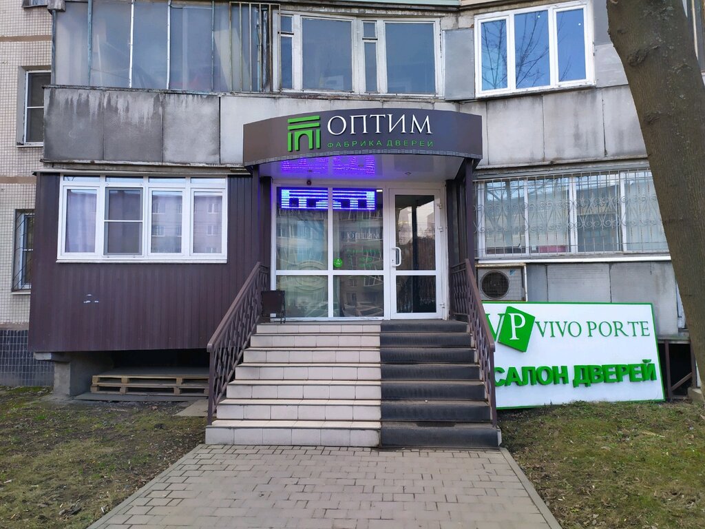 Lyubimaya Apteka, pharmacy, Russia, Tula, Lozhevaya ulitsa, 130 - Yandex Maps