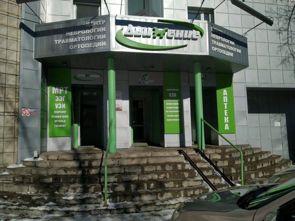 Магнитно-резонансная томография Гранд Сервис, Томск, фото