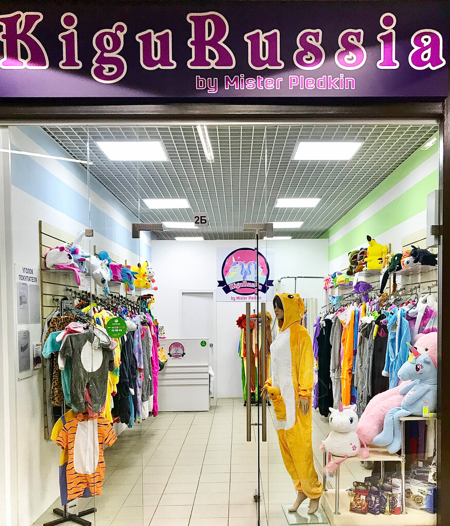 Магазин Близко Нижний Новгород