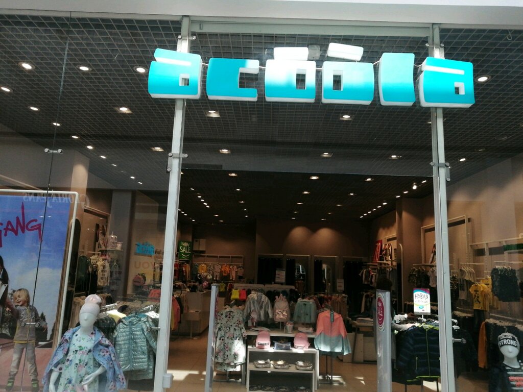 Acoola Детская Одежда Магазины