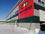 Светофор (Dovatora Street, 158/11), grocery