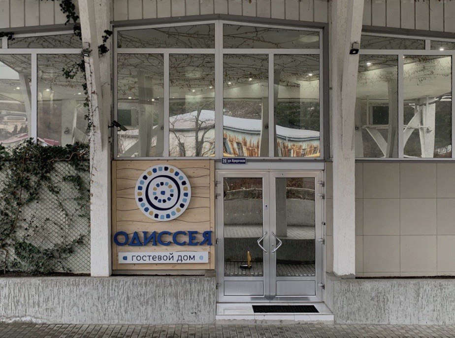 Фото Одиссея