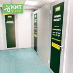 Обмен валют Kit Group (prospekt Peremohy, 83) ، بنك