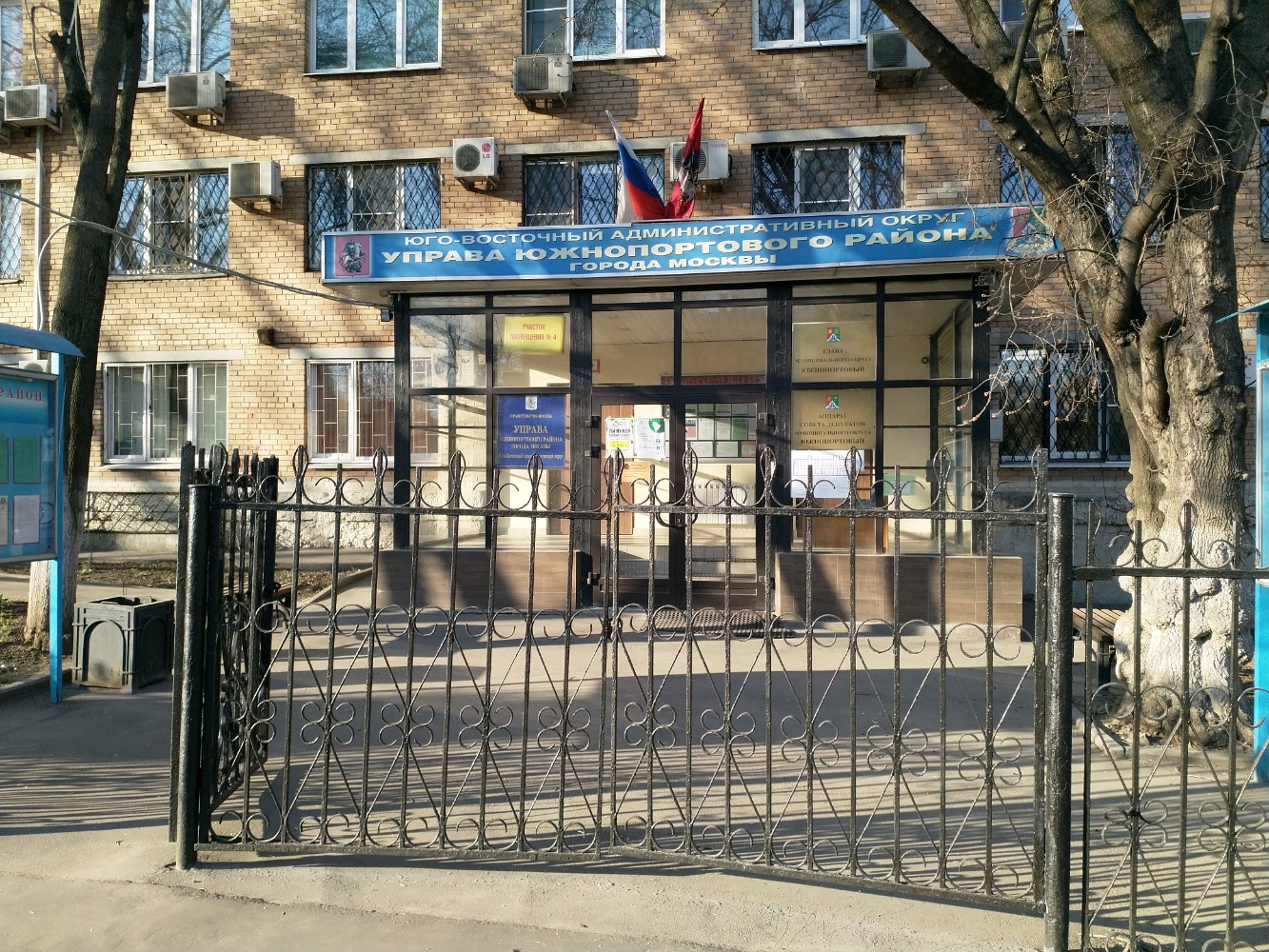 Фото: Угол улицы Трофимова и Южнопортовой улицы. Фотограф Руслан Хакимов. Город.