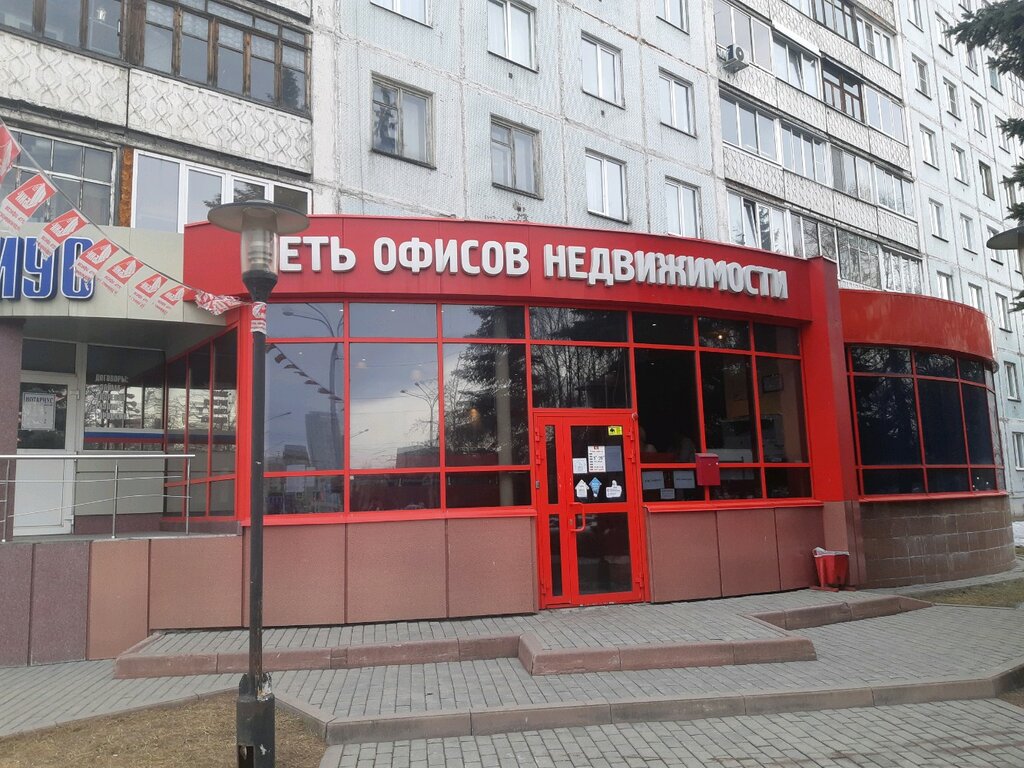 Бнк новокузнецк недвижимость квартиры продажа купить квартиру в сухуми абхазия цены