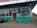Лапушка (Musy Dzhalilya Street, 27к3), pet shop