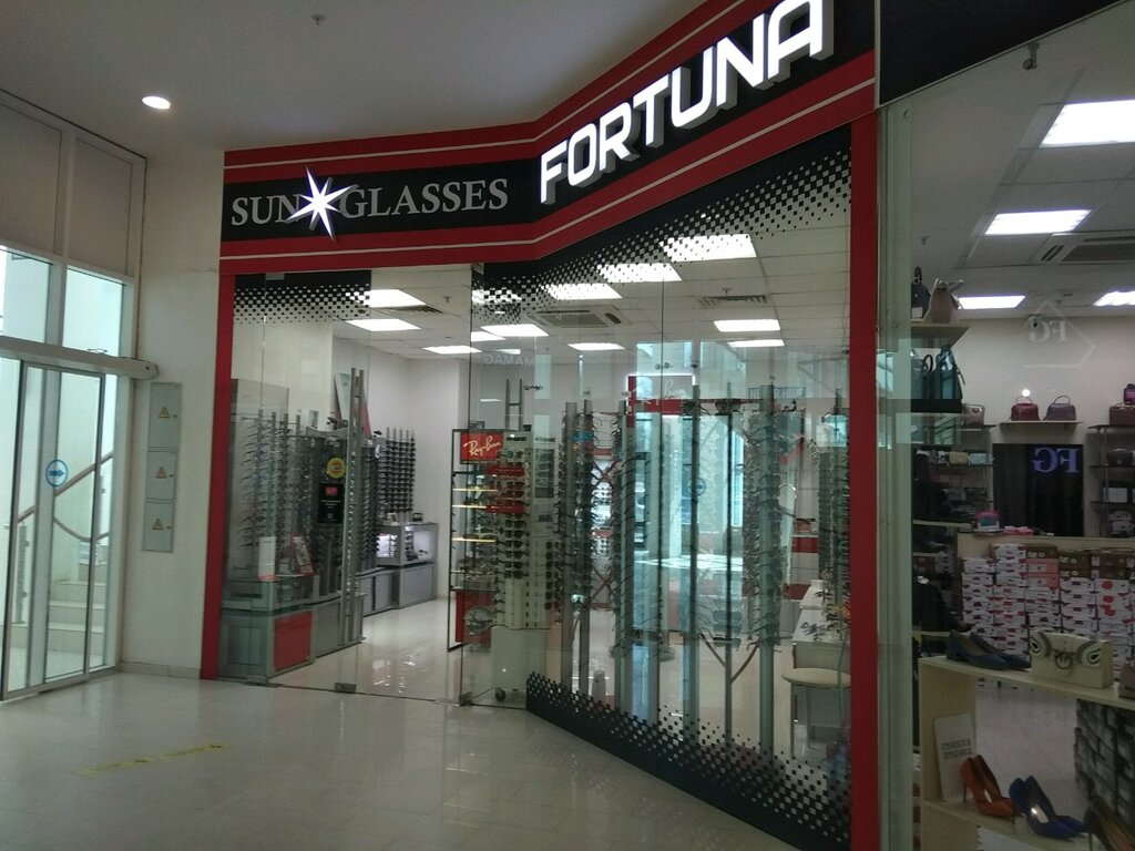 Opticial store Fortuna, Astrahan, photo
