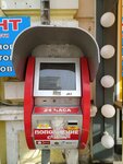 Payment terminal (улица Пушкина, 6), terminal de pago
