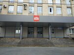 Gau So Tsentr Paralimpiyskoy i Surdlimpiyskoy podgotovki sportivnykh sbornykh komand Sverdlovskoy oblasti Rodnik (Malysheva Street, 101), sports association
