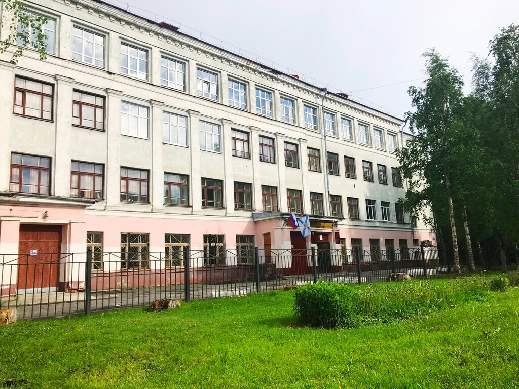 Как выглядит школа номер 14