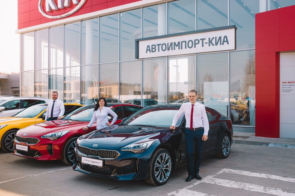 Магазин Автоимпорт Рязань Официальный Сайт