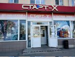 Start-X (Dawgabrodskaja Street, 28), knitwear