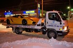 Forguard Assistance (Dalnyaya ulitsa, 5), remolque de automóviles