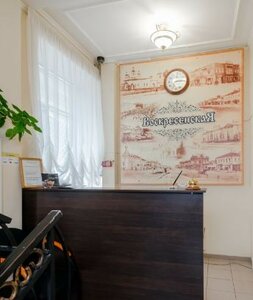 Гостиница Воскресенская