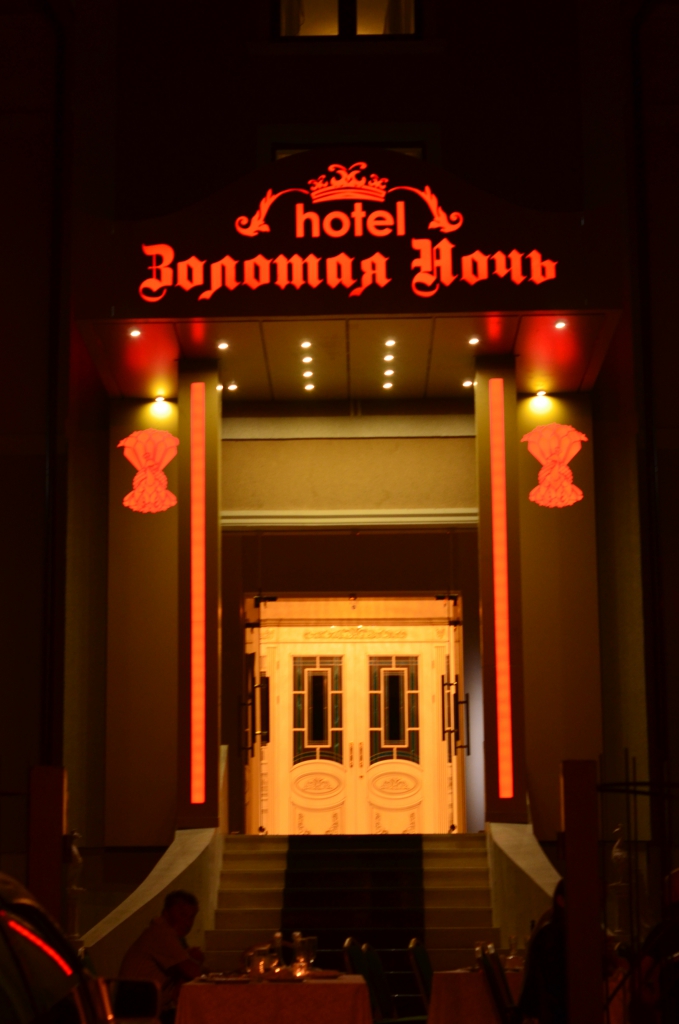 Фото Золотая ночь