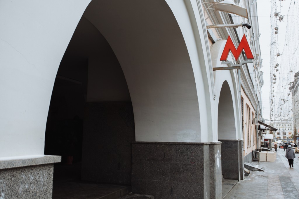 Фото Пафос у Кремля