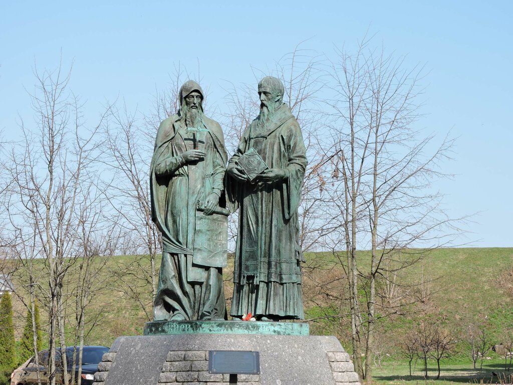 Памятник, мемориал Кирилл и Мефодий, Дмитров, фото