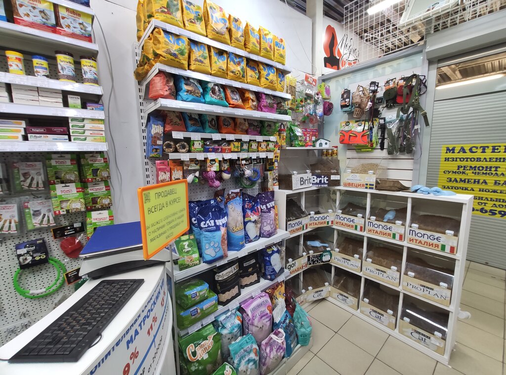 Pet shop Zoomarket Matroskin, Peterhof, photo