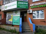 Свои двери (Kuybysheva Street, 139), flooring
