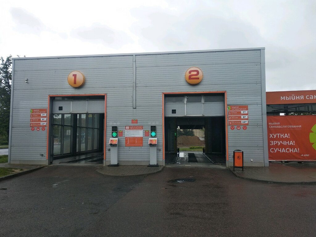 А100 заправка минск карта