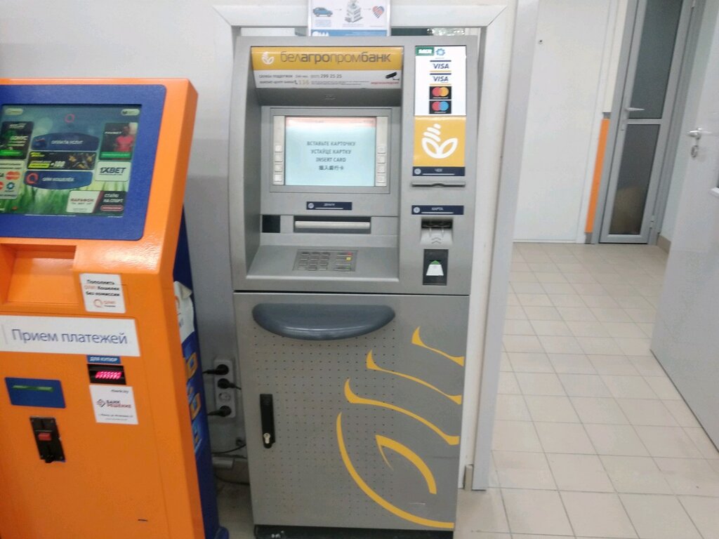 آلة صرف النقود الأوتوماتيكية Belagroprombank, bankomat ، مينسك، صورة