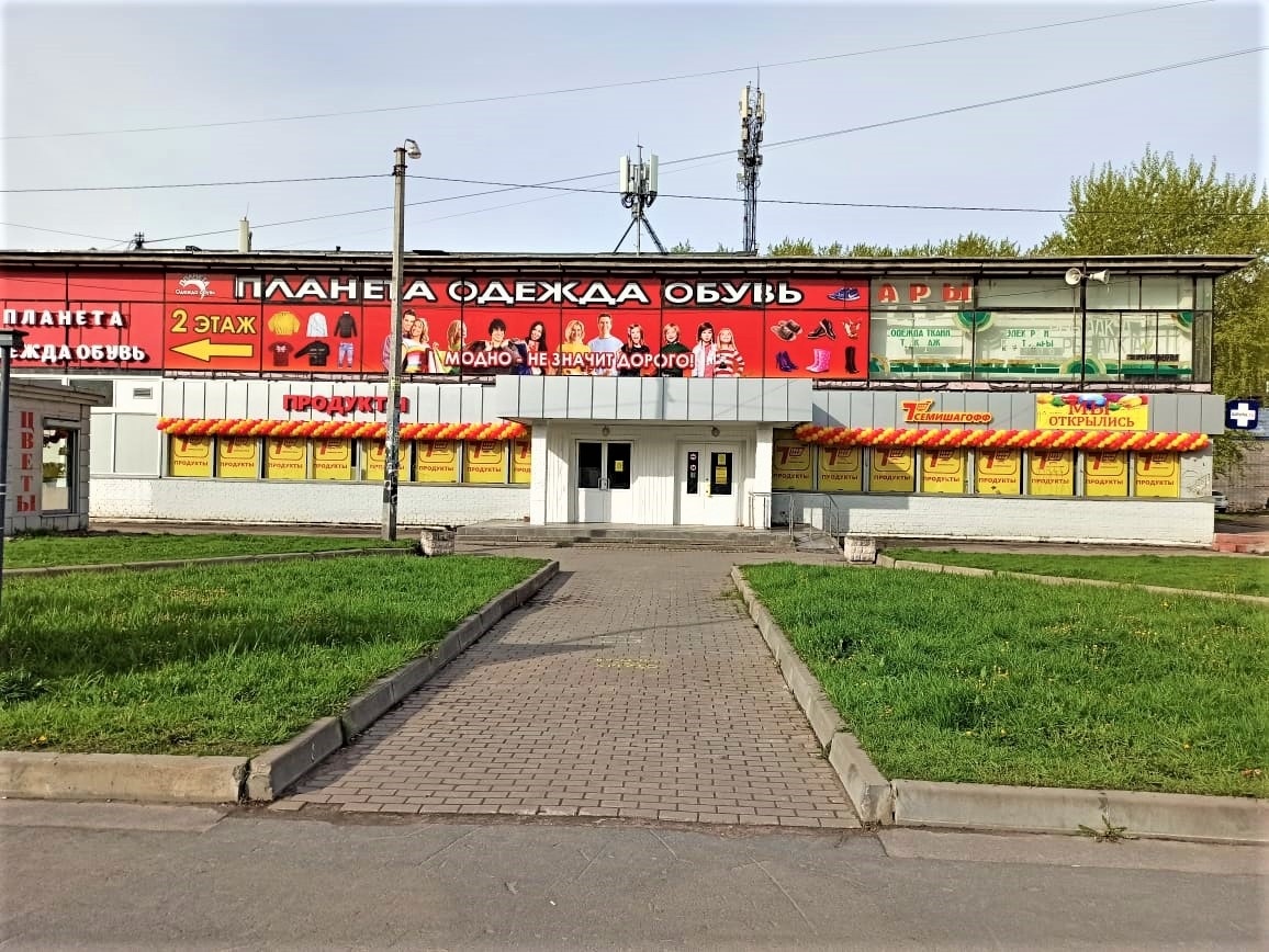 Золушка софийская ул 39 корп 1 фото Семишагофф - скидки и акции магазина продуктов в Санкт‑Петербурге, Софийская ули