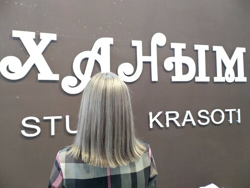 Парикмахерская Студия красоты Ханым, Тейково, фото
