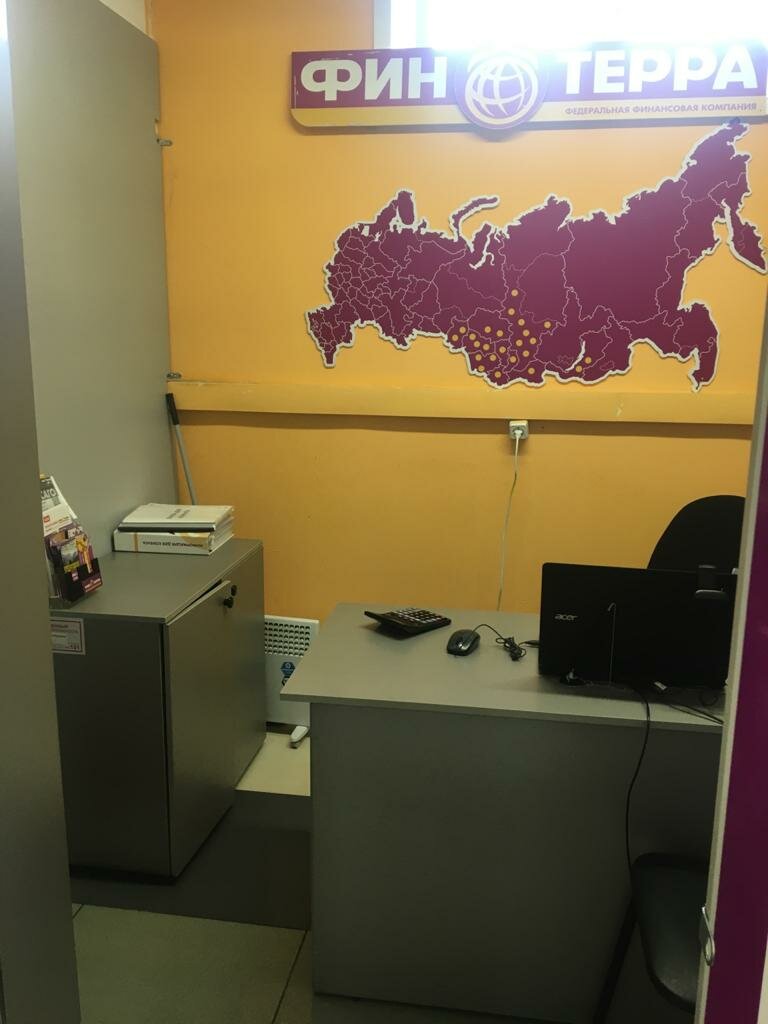Microfinance institution Финтерра, Polysaevo, photo