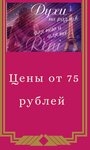 Эмилия мир духо́в (ulitsa Zaytseva, 11) ، متجر بيع العطور ومستحضرات التجميل