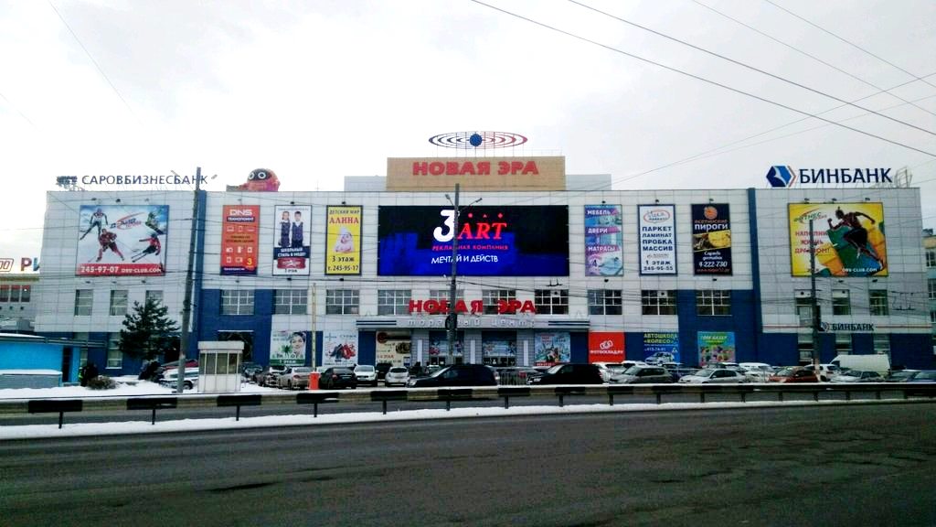 Алина сормовское ш 20 фото Отзывы о "Стройкомплект" на Канавинской, Нижний Новгород, Сормовское шоссе, 20 -