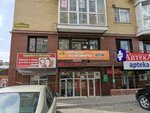 Zapchasti-Ug (Yuzhny Obkhod Street, 6), tienda de repuestos y artículos para automóviles