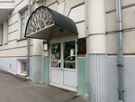 International Travel Service (Mamonovsky Lane, 6), travel agency
