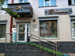 Мишель (vulica Karpovicha, 17), clothing store